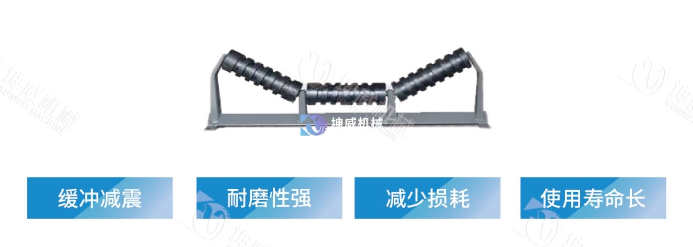 緩沖托輥產品簡介 緩沖托輥產品簡介